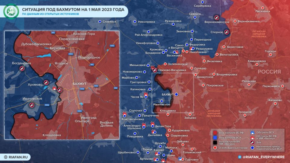 Артемовск на карте боевых действий на Украине 2 мая