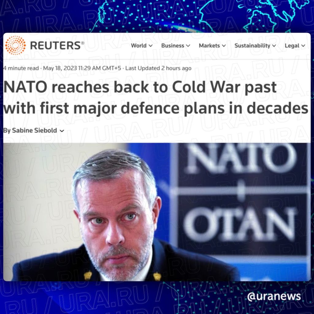 Reuters: НАТО готовится к войне с Россией