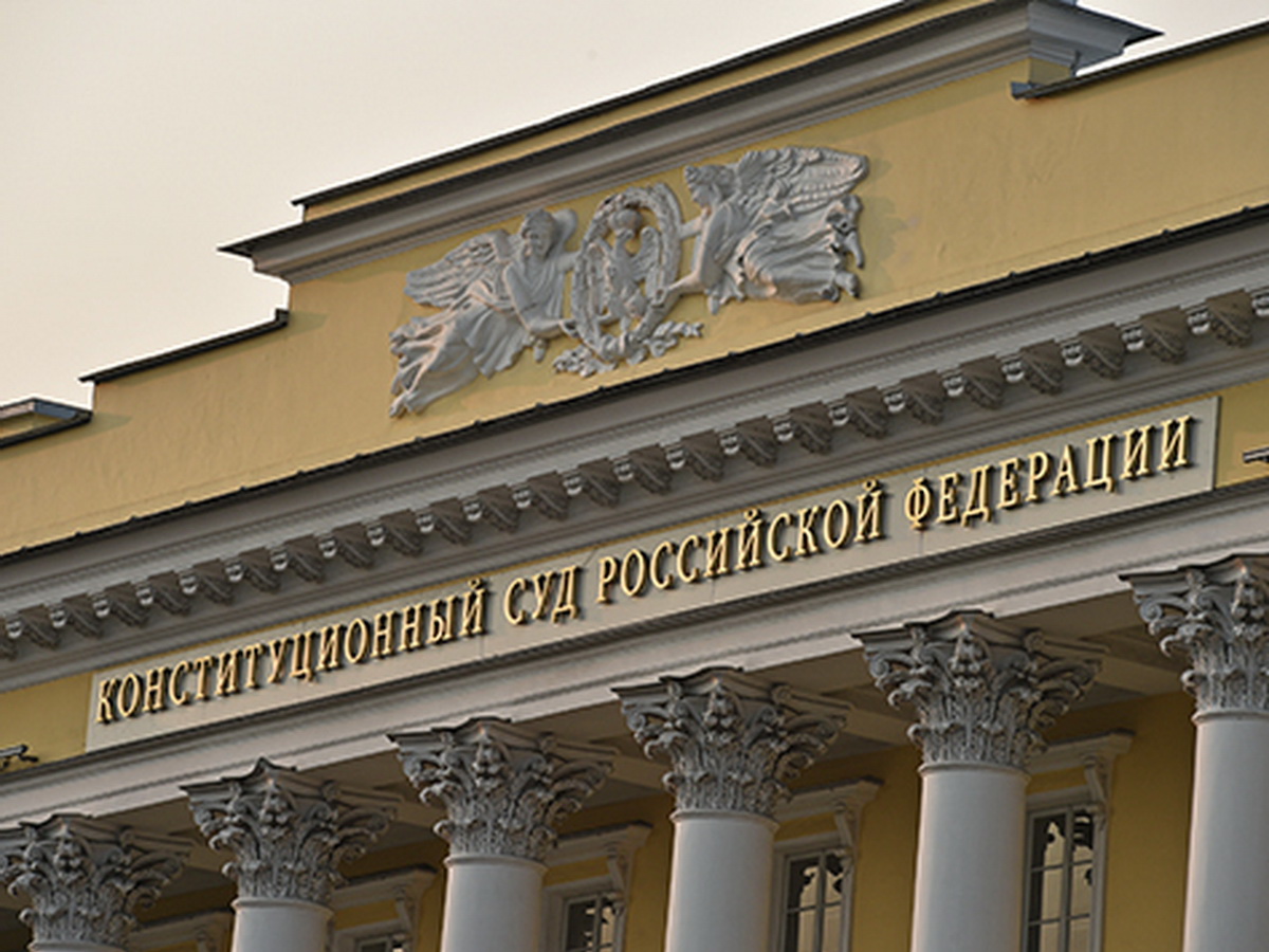 Конституционный суд РФ вынесет важное решение по передаче Крыма Украине