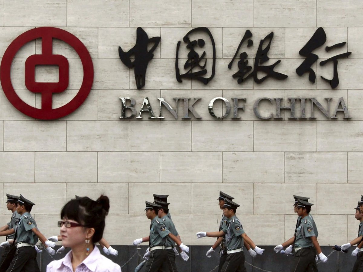Банк Китай