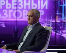 Глава Крыма Аксенов оценил ход спецоперации