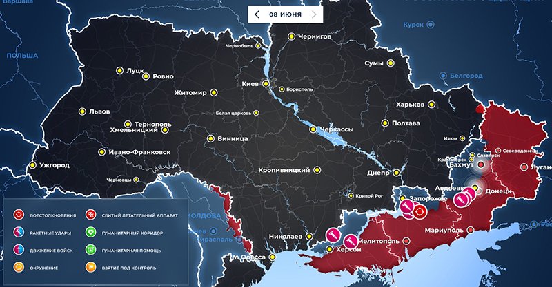 Карта боевых действий на Украине 9 июня
