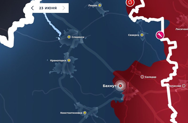 25 06 2023. Артемовск на карте. Положение в Артемовске сейчас карта. Карта боевых действий в Артемовске на сегодня. Новая карта.