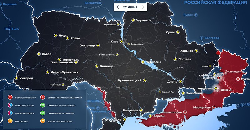 Карта СВО Украина
