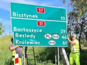 В Польше меняют указатели «Калининград» на «Крулевец»: опубликованы фото