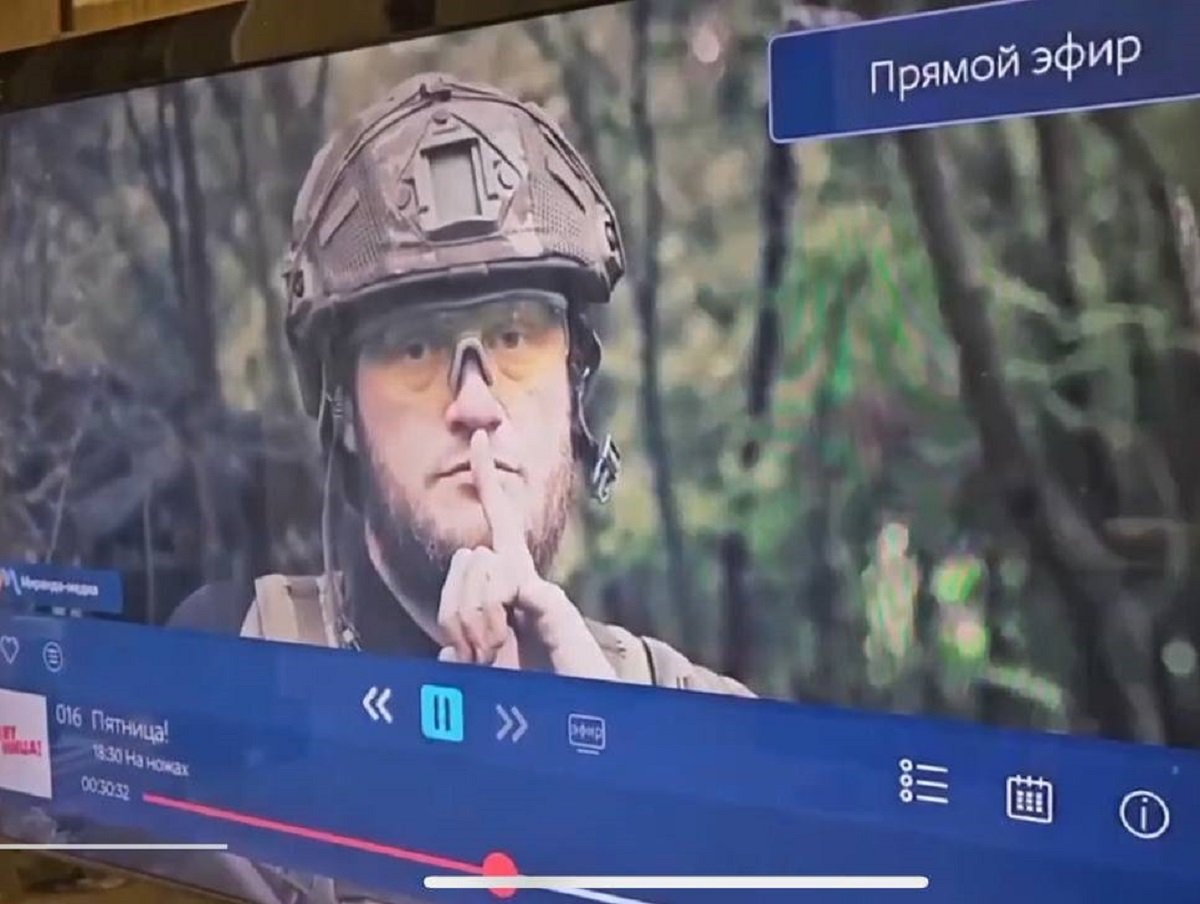 В Крыму по кабельным ТВ-каналам показали украинское видео о контрнаступлении