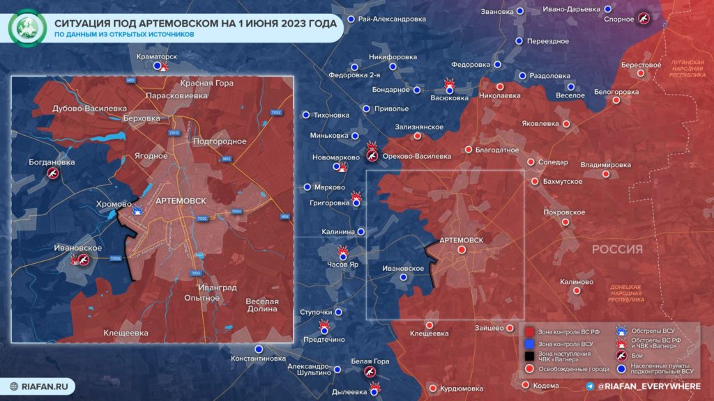 Артемовск на карте боевых действий на Украине 2 июня
