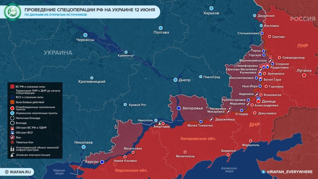 Карта боевых действий на Украине 13 июня
