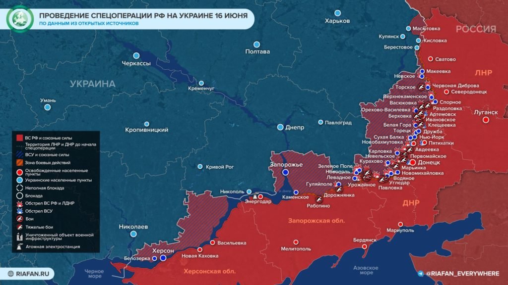 Карта боевых действий на Украине на сегодня 17 июня 2023