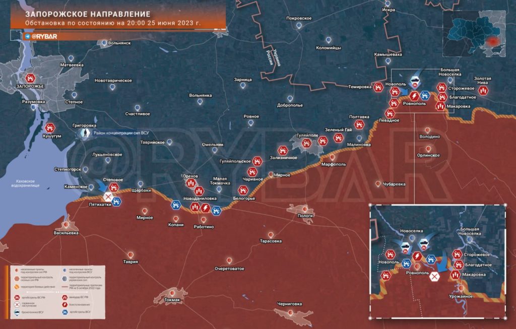 Карта боевых действий на Украине 26 июня