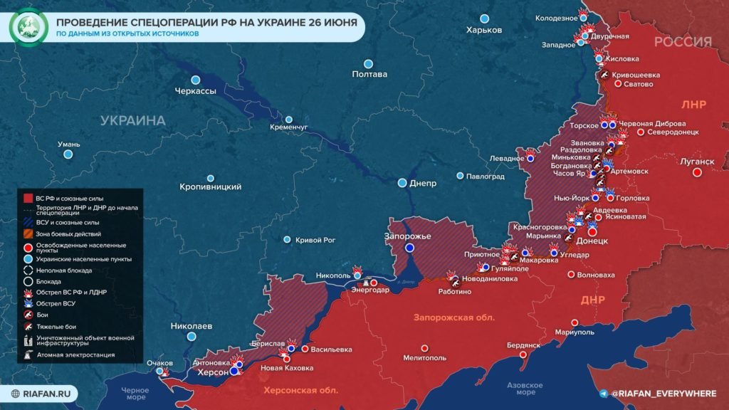 Карта боевых действий на Украине 27 июня