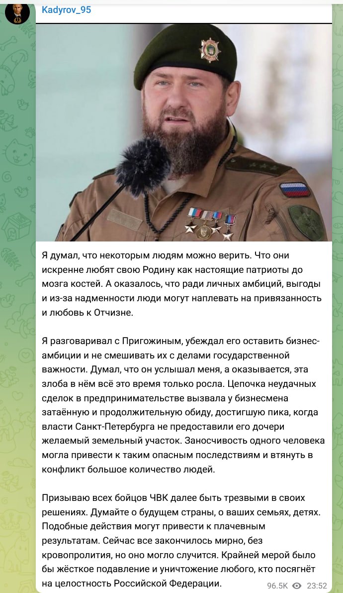 «Злоба в нем росла»: Кадыров дал оценку Пригожину и его попытке мятежа