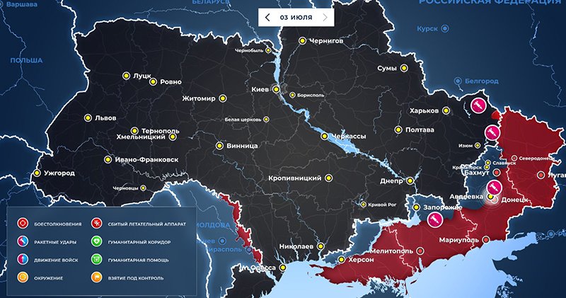 Карта Украина