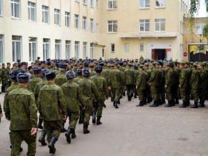 Мобилизация