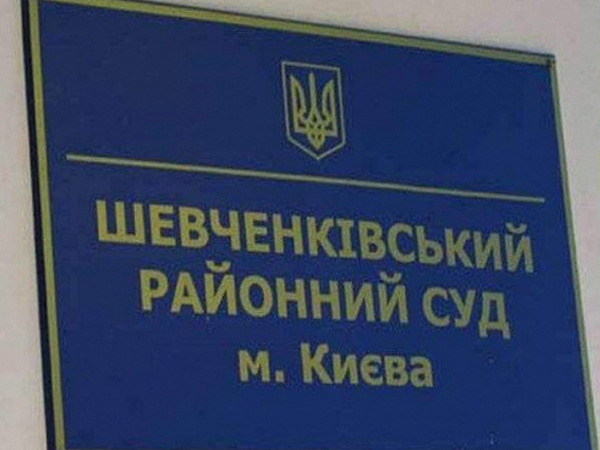В одном из судов Киева подсудимый взорвал три гранаты и взял в заложники конвоира