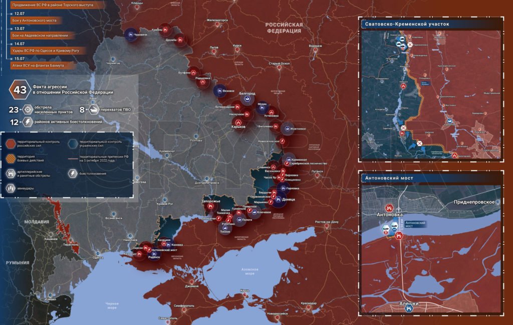 Карта боевых действий на Украине 16 июля