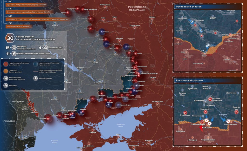 Карта боевых действий на Украине 29 июля