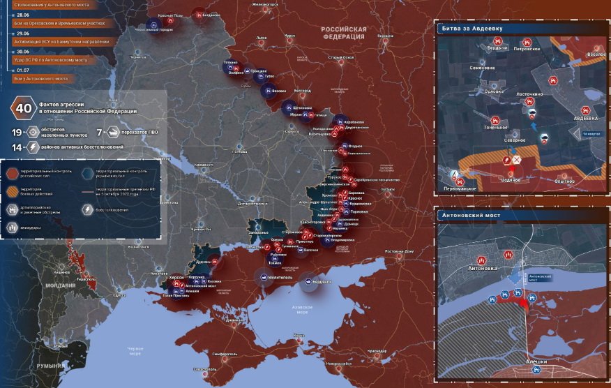 Карта боевых действий на Украине 3 июля