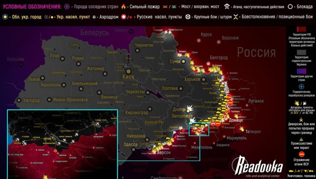 Карта боевых действий на Украине 30 июля