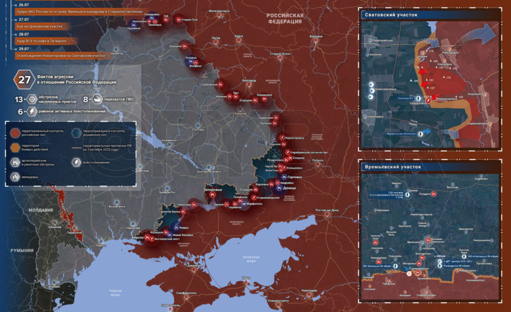 Карта боевых действий на Украине 31 июля