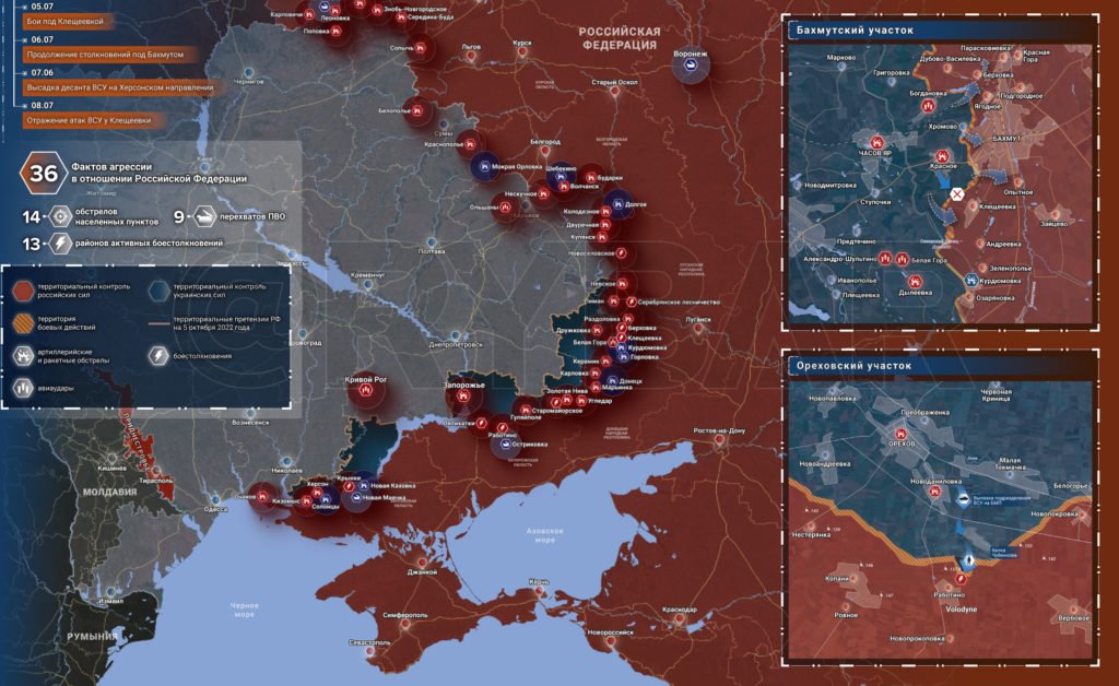 Карта боевых действий на Украине 10 июня