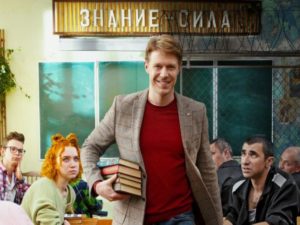 Никита Ефремов учит прекрасному зеков и подростков в трейлере «Крутой перемены»