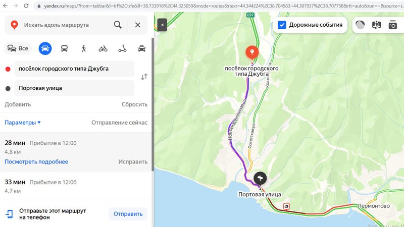 Джубга сколько времени. Трасса Краснодар Джубга на карте. Пробка горячего ключа. Пробка в Крым. Пробки горячий ключ сейчас.