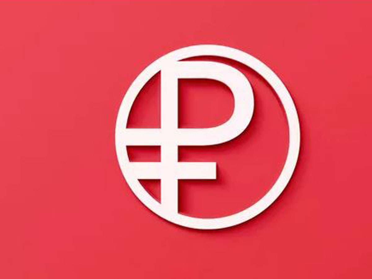 ЦБ представил логотип национального цифрового рубля красно белый