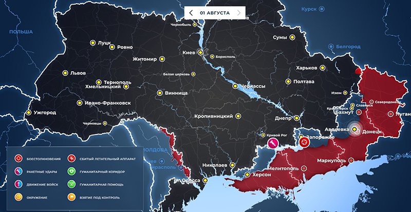 Карта Украина