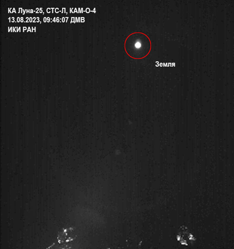 Российская станция «Луна-25» передала первые снимки из космоса (ФОТО)