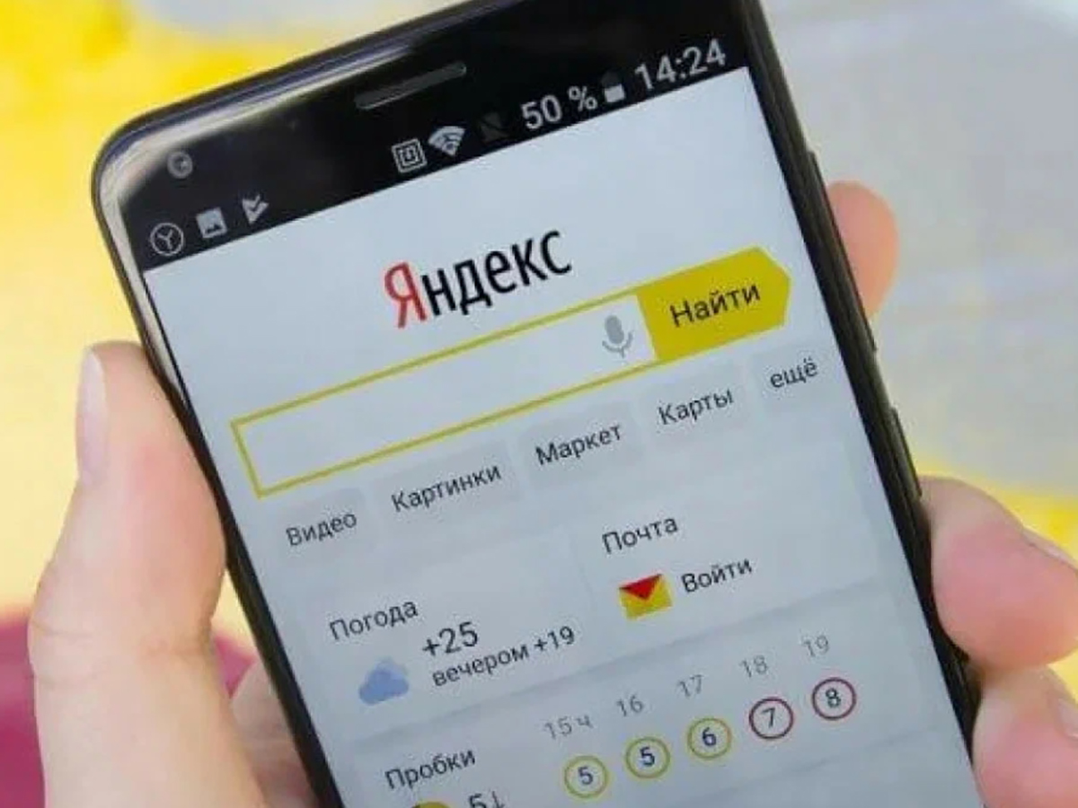 Яндекс Казахстан