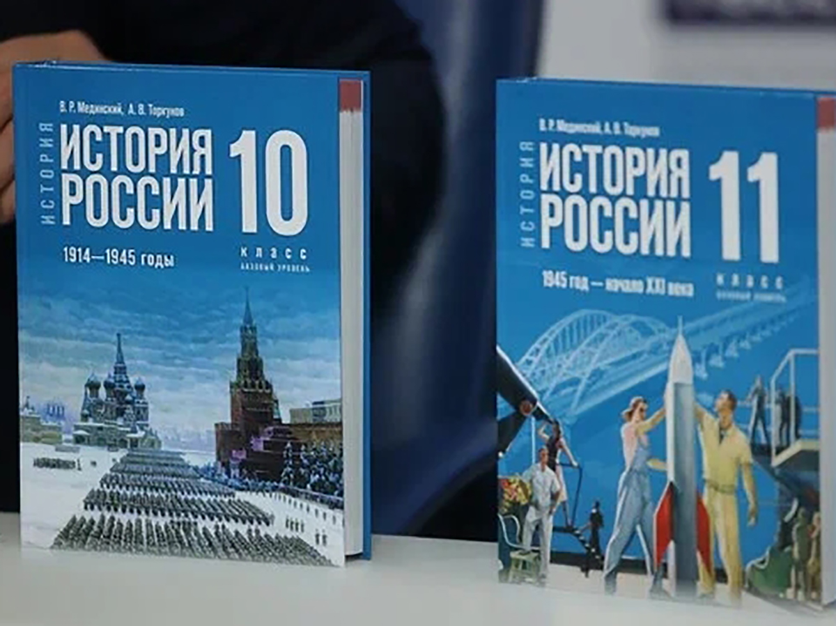 Новые учебники по истории России
