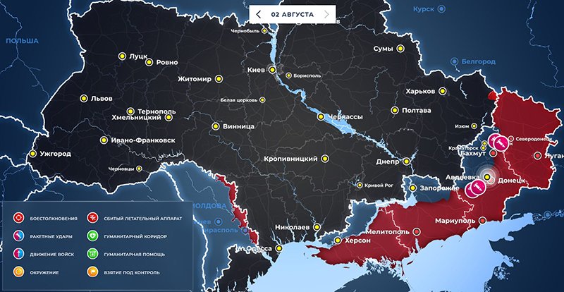 Украина