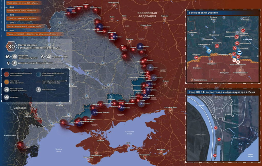 Карта боевых действий на Украине 19 августа