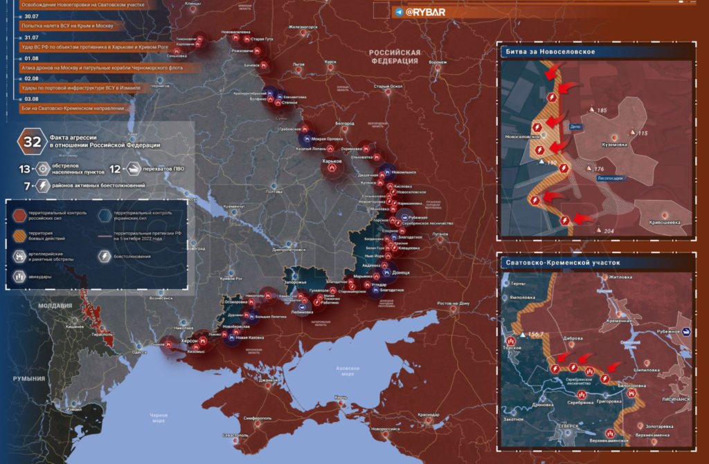Карта боевых действий на Украине 6 августа