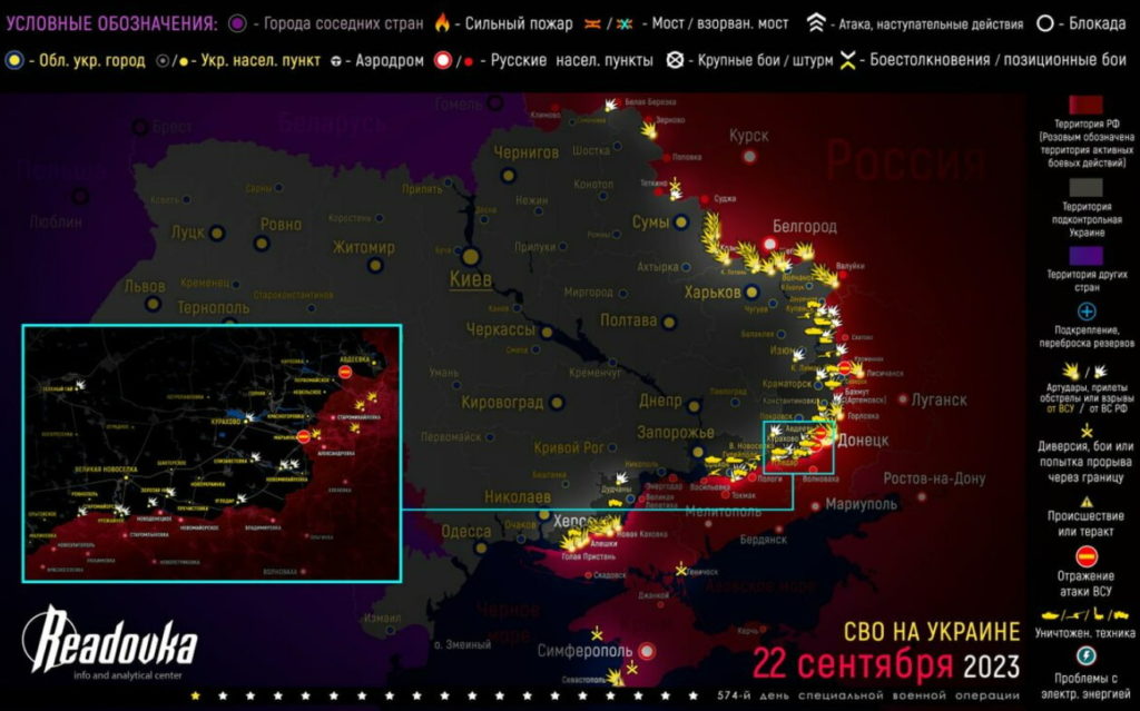 Карта боевых действий на Украине