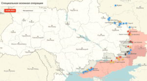 Карта боевых действий на Украине 24 сентября