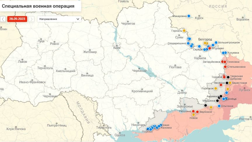 Карта боевых действий на Украине 30 сентября