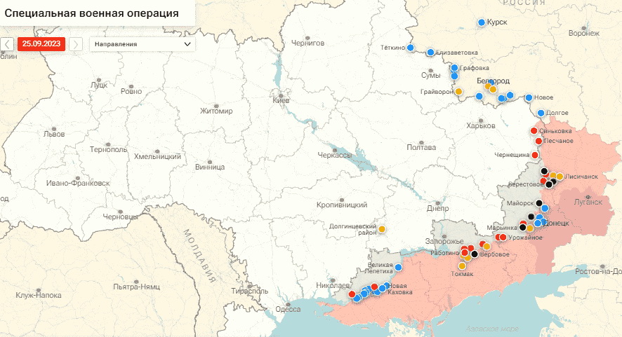 Карта боевых действий на Украине 25 сентября