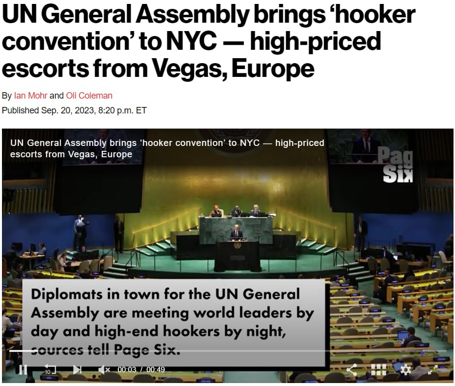 Жрицы любви в ООН