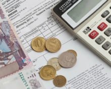 Коммунальные услуги ЖКХ