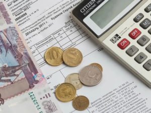 Коммунальные услуги ЖКХ