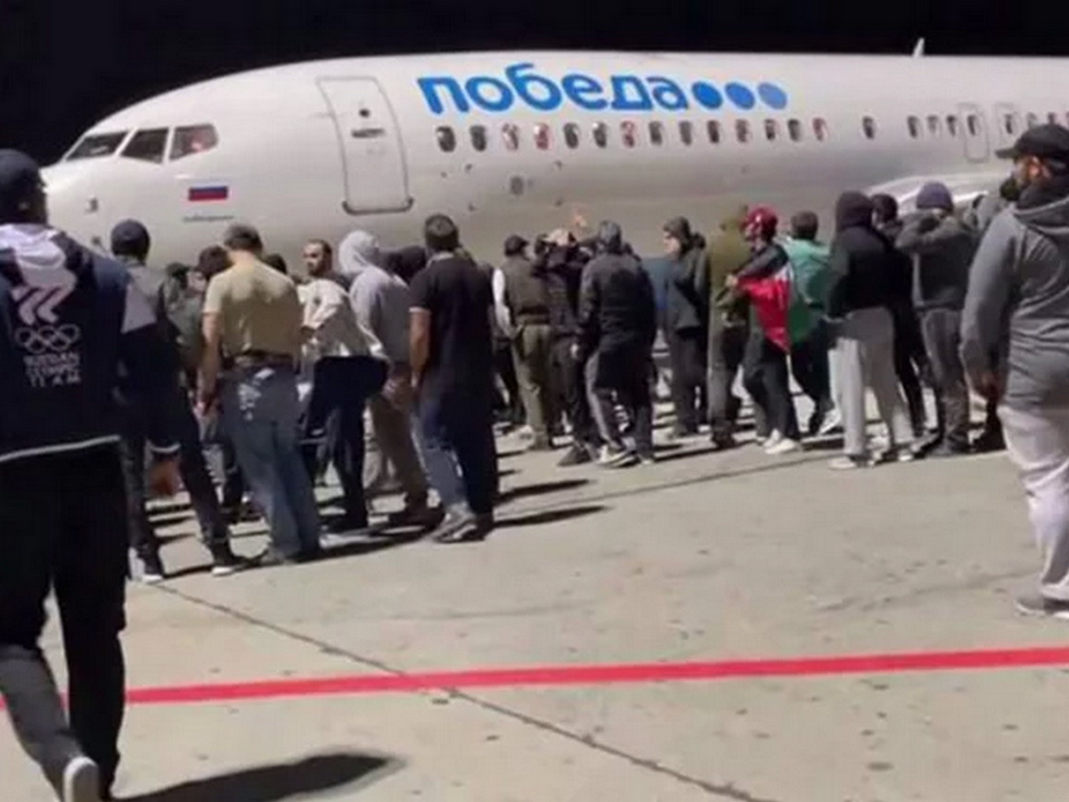 СМИ: в Махачкале толпа снесла забор аэропорта в поисках евреев в прибывающих самолетах (ВИДЕО)1