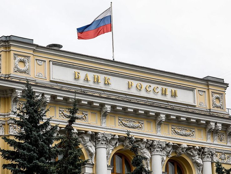 Эксперты раскрыли негативные последствия для россиян повышения ставки ЦБ