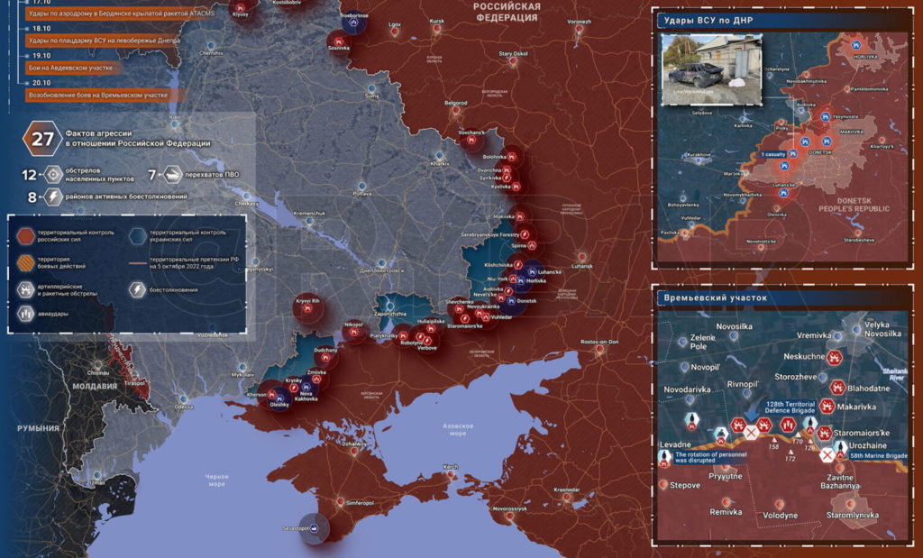 Карта боевых действий на Украине 23 октября