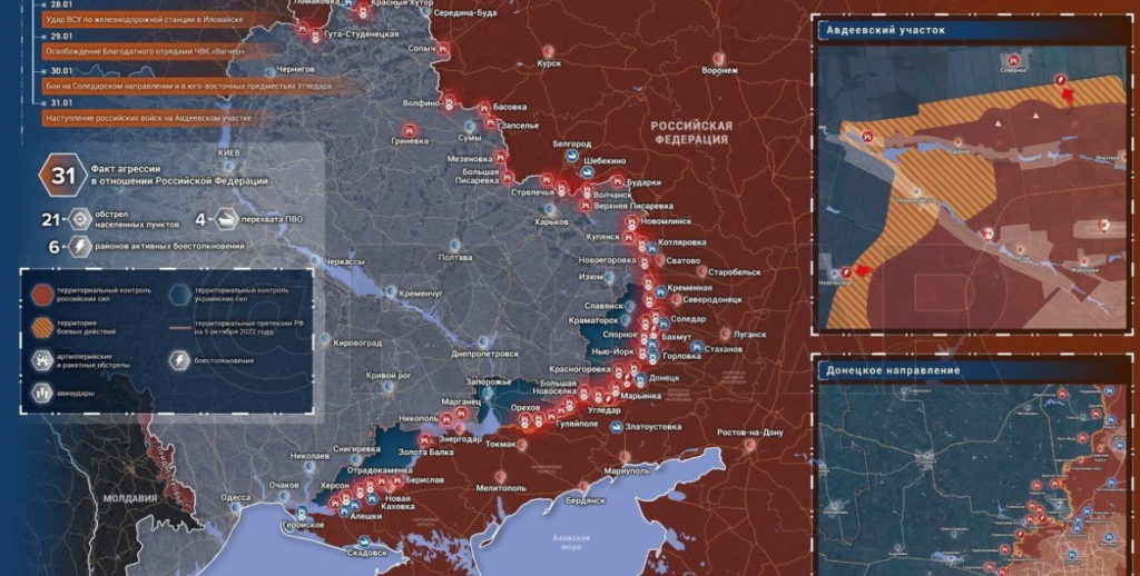 Карта боевых действий на Украине 29 октября