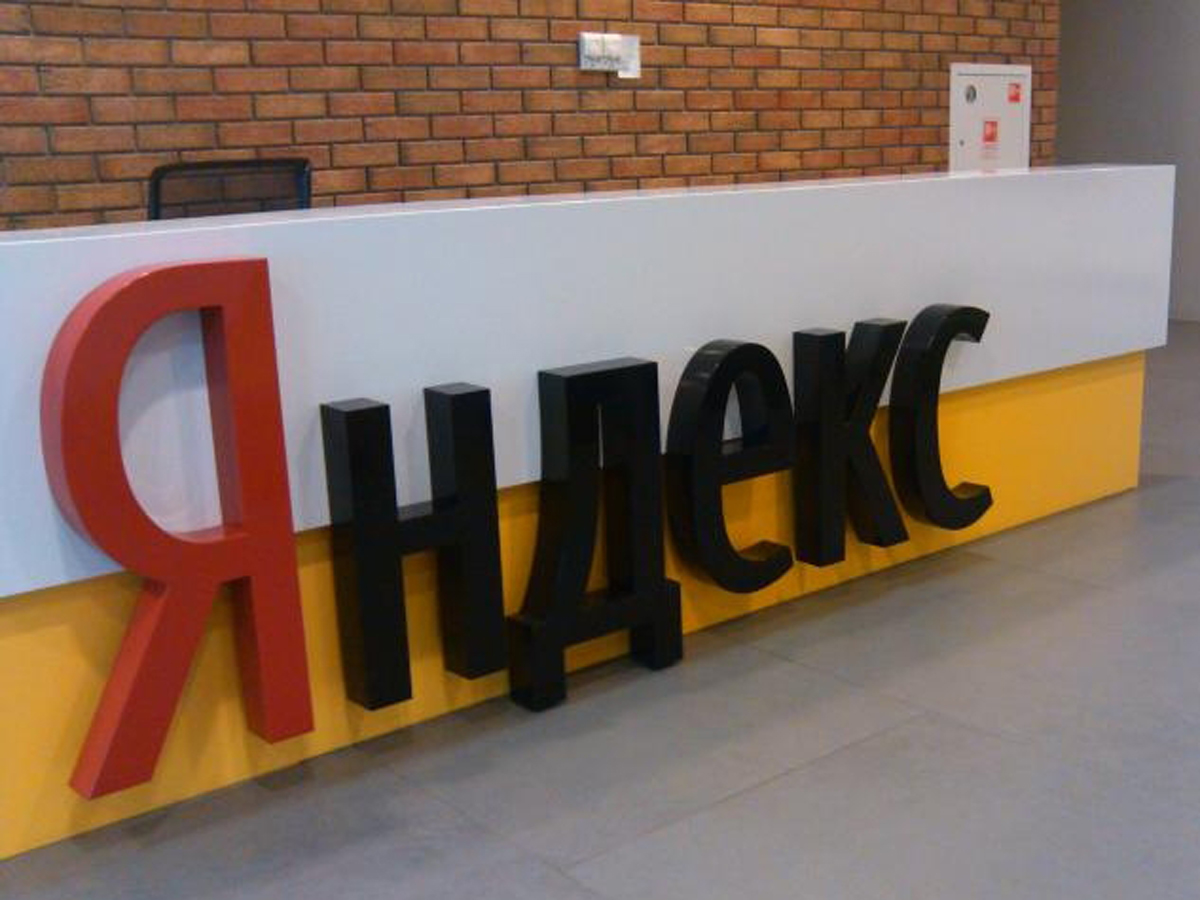 Forbes рассказал о деталях продажи контрольного пакета «Яндекса» инвесторам