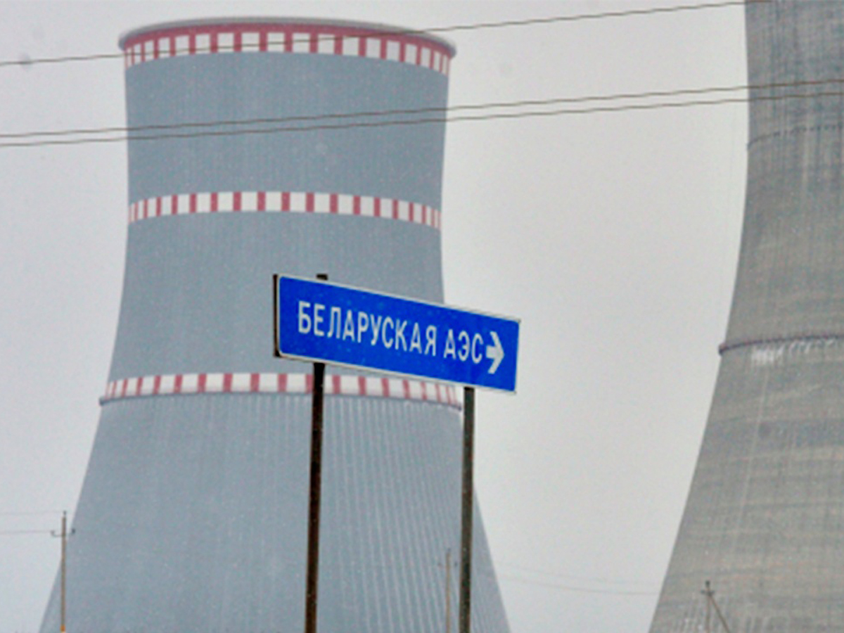 Минск поставил перед Москвой вопрос о компенсациях из-за срока ввода БелАЭС