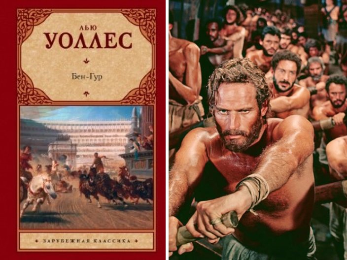 Книги, экранизации которых получили премию «Оскар»