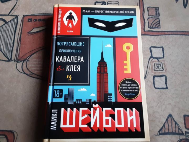 Лучшие художественные произведения XXI века, которые получили Пулитцеровскую премию